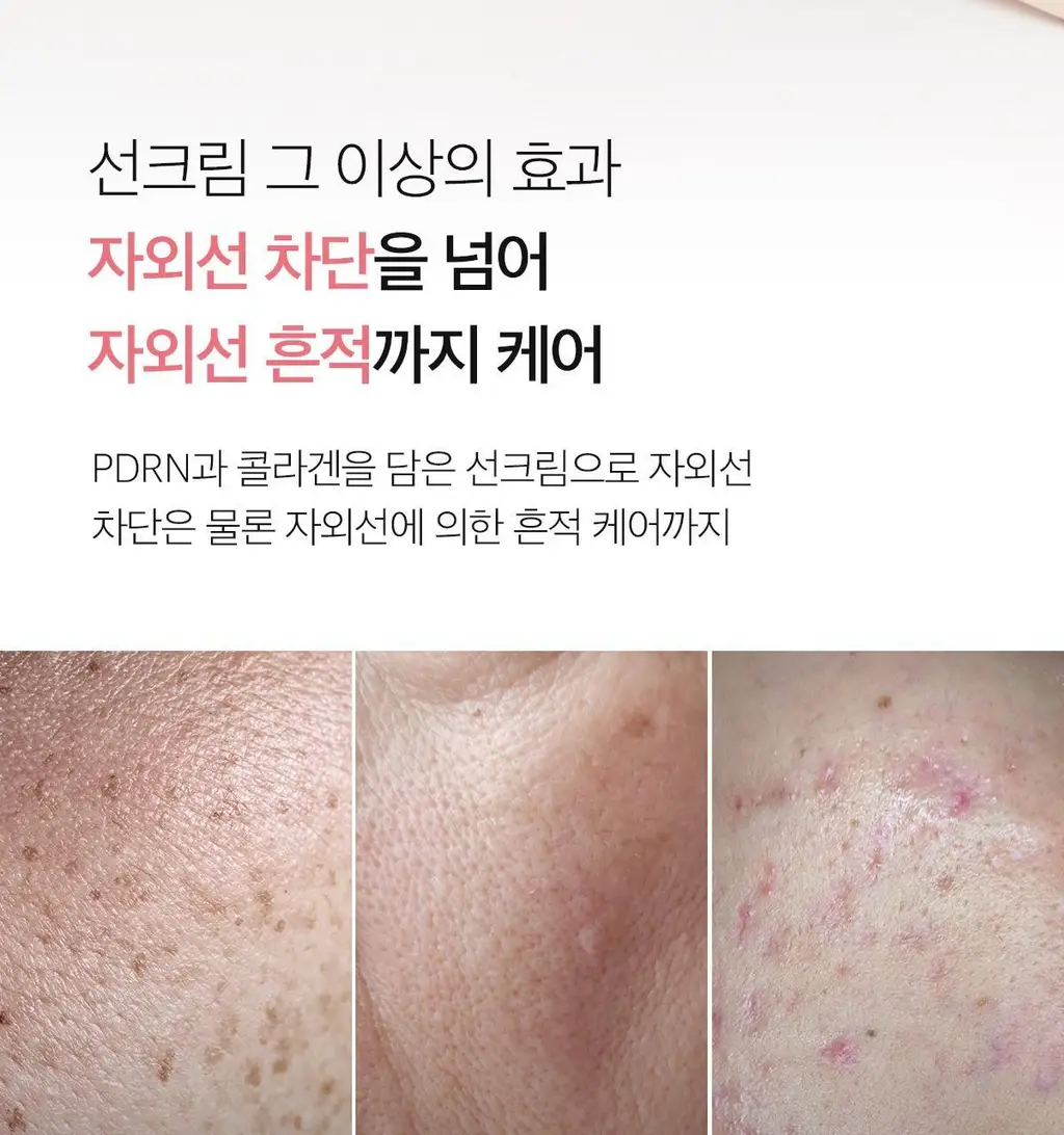 [여배우선크림/화잘먹 고급광] 메디큐브 콜라겐 글로우 선크림 50ml 상세페이지 23